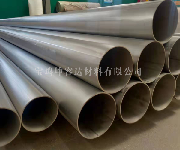 大口径薄壁换热无缝纯钛管